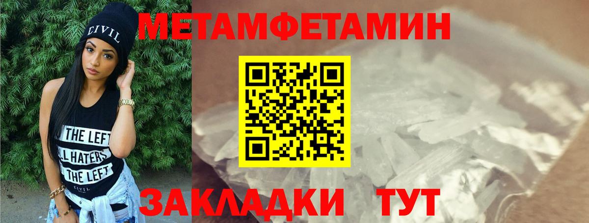 Нижневартовск  Amphetamine  Вход с VPN  Amphetamine Розовый 