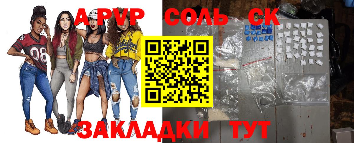 A-PVP СК Нижневартовск