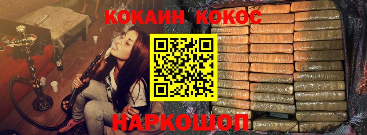 Cocaine  Кокаин VHQ  как найти закладки  Нижневартовск  COCAIN Боливия  Вход с VPN 