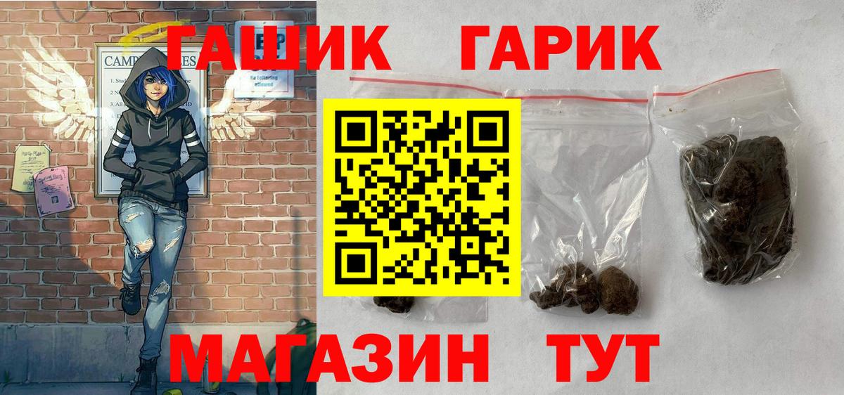 ГАШИШ ice o lator Нижневартовск