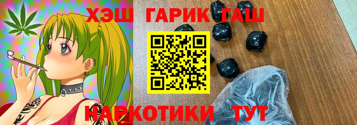 Гашиш  ГАШ ice o lator  Вход с VPN  купить наркотики сайты  Нижневартовск  Гашиш hashish 