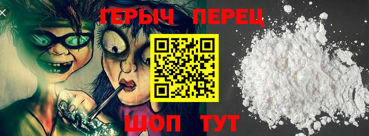 ГЕРОИН Афган Нижневартовск