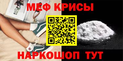 таблы Партизанск