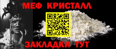 таблы Партизанск