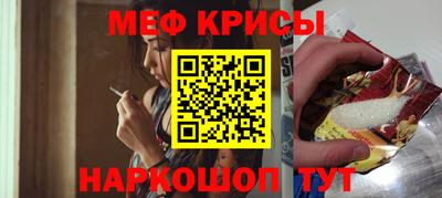 таблы Партизанск