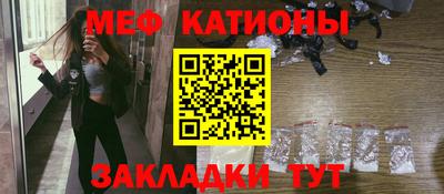 таблы Партизанск