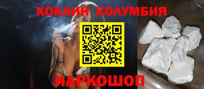 таблы Партизанск