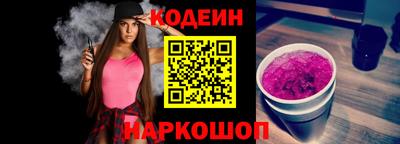 таблы Партизанск