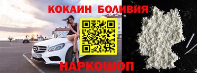 мяу мяу кристалл Пенза