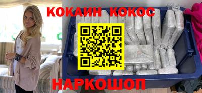 2c-b Первоуральск