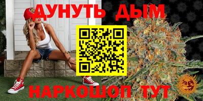 мяу мяу кристалл Пенза