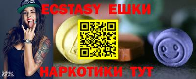 таблы Партизанск