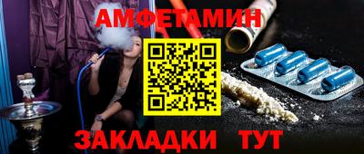 мяу мяу кристалл Пенза