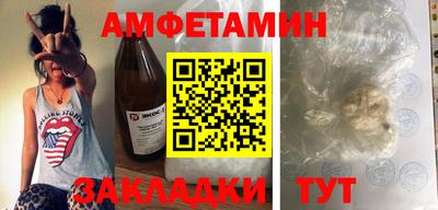 мяу мяу кристалл Пенза