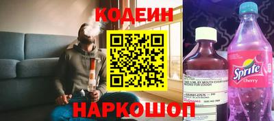 мяу мяу кристалл Пенза