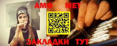 мяу мяу кристалл Пенза