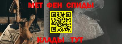 таблы Партизанск