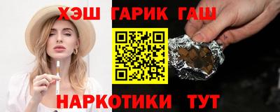 таблы Партизанск