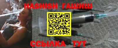 мяу мяу кристалл Пенза
