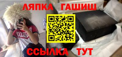 мяу мяу кристалл Пенза