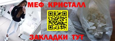 таблы Партизанск