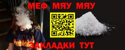 таблы Партизанск
