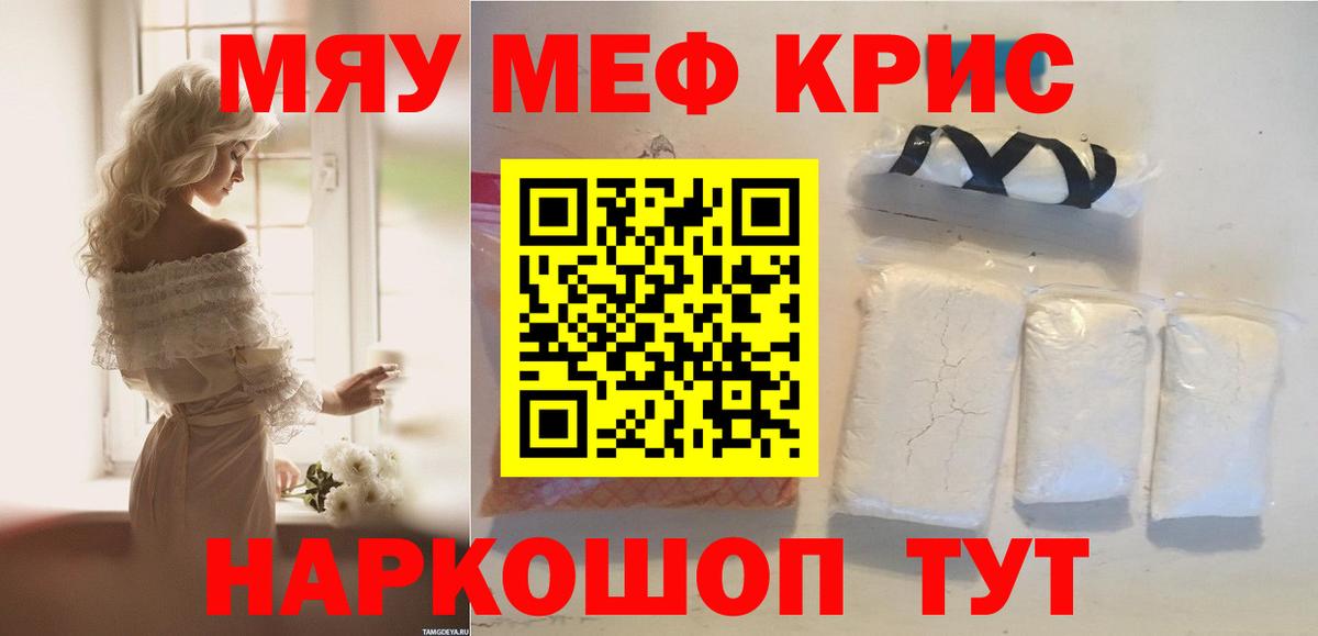  COCAIN Нижневартовск