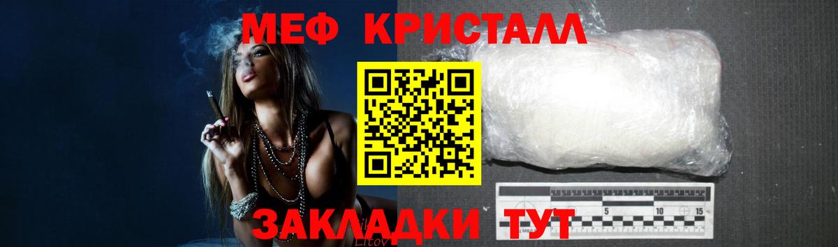 Cocaine  Вход с VPN  Гашиш  Нижневартовск  НБОМе  ГАШ  МЕФ кристаллы 