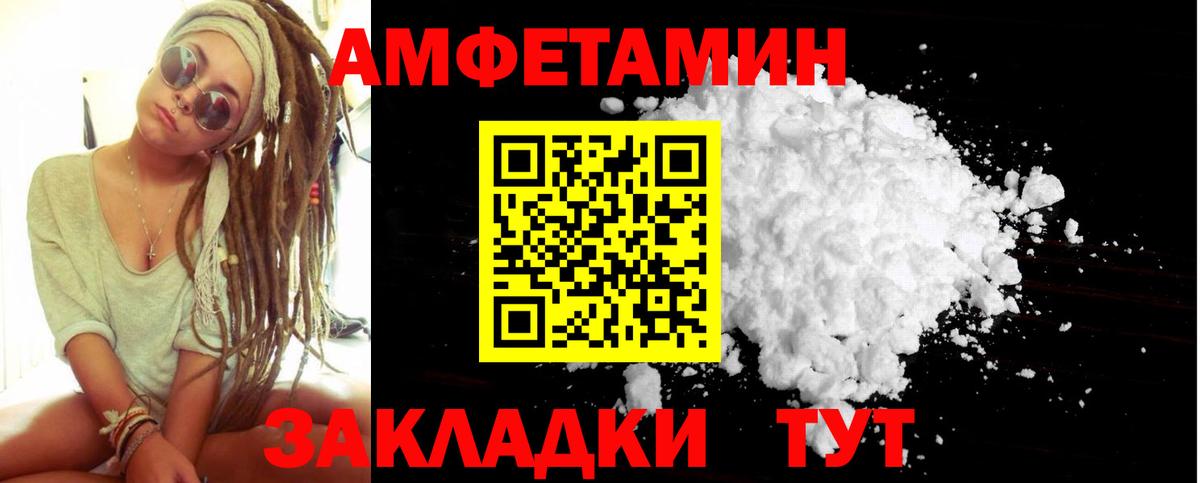 МЕТАМФЕТАМИН винт  МЕТАМФЕТАМИН винт  Нижневартовск  Вход с VPN 