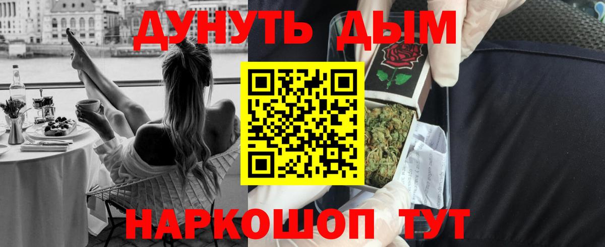 МАРИХУАНА Bruce Banner Нижневартовск